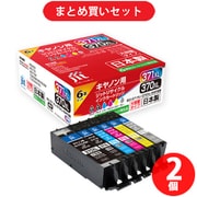 【まとめ買い割引】ジット JIT キヤノン BCI-371XL＋370XL/6MP互換 リサイクルインクカートリッジ ×2セット [JIT-KC3703716PXL]