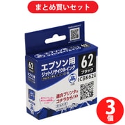 【まとめ買い割引】ジット JIT リサイクルインクカートリッジ エプソン用 ブラック ×3個セット [JIT-KE62B]
