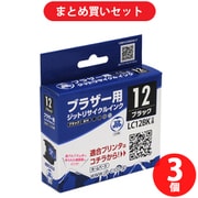 【まとめ買い割引】ジット JIT リサイクルインクカートリッジ ブラザー用 ブラック ×3個セット [JIT-KB12B]