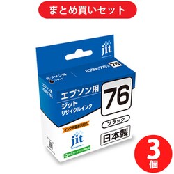 ヨドバシ.com - 【まとめ買い割引】ジット JIT エプソンICBK76互換