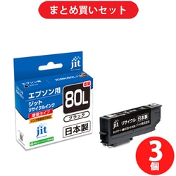 ヨドバシ.com - 【まとめ買い割引】ジット JIT エプソン ICBK80L互換