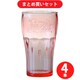 【まとめ買い割引】Coca-Cola コカコーラ PJ-CR03 カラータンブラー（レッド） [4個セット]