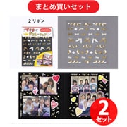 【まとめ買い割引】 いろは出版 すきまデコレーション ミニシール リボン GPFG-02 [2個セット]