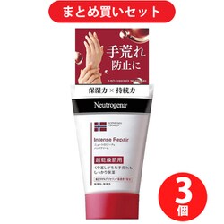 【4本セット】ニュートロジーナ  超乾燥肌用 無香料(250ml)