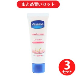 ヨドバシ Com らくらくカートイン ヴァセリン シービック ハンド ネイル 50g 3個セット 通販 全品無料配達