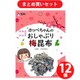 マツモト ホッペちゃん梅おやつ昆布 6g 12個セット [12個セット]