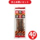 タクマ食品 おやつするめ 4g 40個セット