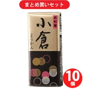 井村屋 ミニようかん 小倉58g [10個セット]