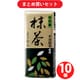井村屋 ミニようかん 抹茶58g [10個セット]
