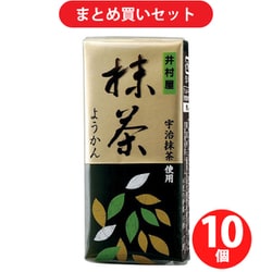 ヨドバシ.com - 井村屋 ミニようかん 抹茶58g [10個セット] 通販