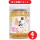 北川本家 はんなり京梅酒 ミニカップ 9度 100ml [4本セット]