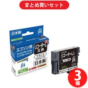 【まとめ買い割引】ジット JIT エプソン RDH-BK-L互換リサイクルインクカートリッジ リコーダー互換 ブラック ×3個セット [JIT-KERDHBL]