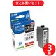 【まとめ買い割引】ジット JIT エプソン KUI-BK-L 互換リサイクルインクカートリッジ クマノミ互換 ブラック 増量タイプ ×3セット [JIT-KEKUIBL]