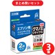 【まとめ買い割引】ジット JIT エプソン KUI-BK-L互換 インクカートリッジ　クマノミ互換 ブラック 2個入り ×3個セット [JIT-KEKUIBL2P]