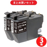 【まとめ買い割引】ジット JIT ブラザーLC3111BK-2PK互換 日本製リサイクルインクカートリッジ ×3セット [JIT-KB3111B2P]