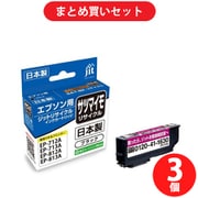 【まとめ買い割引】ジット JIT エプソン SAT-BK 互換 日本製リサイクルインク ×3セット [JIT-KESATB]