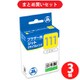 【まとめ買い割引】ジット JIT ブラザーLC111Y互換 リサイクルインク イエロー ×3セット [JIT-B111Y]