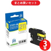 【まとめ買い割引】ジット JIT リサイクルインクカートリッジ イエロー ×3個セット [JIT-KB211Y]