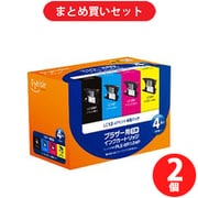 【まとめ買い割引】プレジール Plaisir LC124PK互換インクカートリッジ 4色パック ×2個セット [PLE-BR124P]