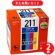 【まとめ買い割引】プレジール Plaisir 互換インクカートリッジ LC211-4PK対応 4色パック ×2セット [PLE-BR211-4P]
