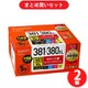 【まとめ買い割引】プレジール Plaisir 互換インクカートリッジ BCI-381+380/5MP対応 ×2セット [PLE-C381-5P]