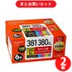 【まとめ買い割引】プレジール Plaisir 互換インクカートリッジ BCI-381+380/6MP対応 ×2セット [PLE-C381-6P]