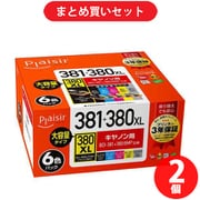 【まとめ買い割引】プレジール Plaisir 互換インクカートリッジ BCI-381+380/6MP対応 ×2セット [PLE-C381-6P]