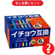 【まとめ買い割引】プレジール Plaisir エプソン ITH-6CL互換インクカートリッジ イチョウ互換 6色パック ×2セット [PLE-EAITH-6P]