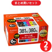 【まとめ買い割引】プレジール Plaisir キヤノン製 BCI-381＋380/6MP 互換インクカートリッジ 6色パック ×2個セット [PLE-C381XL-6P]