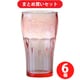 【まとめ買い割引】Coca-Cola コカコーラ PJ-CR03 カラータンブラー（レッド） [6個セット]