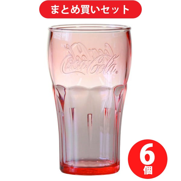 【まとめ買い割引】Coca-Cola コカコーラ PJ-CR03 カラータンブラー（レッド） [6個セット]