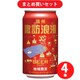 麗人酒造 麗人 諏訪浪漫ビール りんどう 5度 350ml [4本セット]