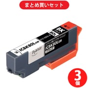【まとめ買い割引】プレジール Plaisir エプソン ICBK80L対応 互換インクカートリッジ ブラック ×3セット [PLE-E80L-B]
