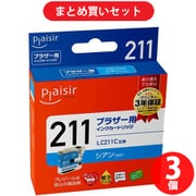 【まとめ買い割引】プレジール Plaisir 互換インクカートリッジ LC211C対応 シアン(染料) ×3セット [PLE-BR211C]