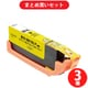 【まとめ買い割引】プレジール Plaisir キヤノン製 BCI-381XLY 互換インクカートリッジ イエロー ×3個セット [PLE-C381XLY]
