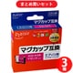 【まとめ買い割引】プレジール Plaisir MUG-M対応互換インクカートリッジ マゼンタ 染料 ×3セット [PLE-EMUG-M]