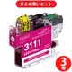 【まとめ買い割引】プレジール Plaisir LC3111M互換インク ×3セット [PLE-BR3111M]