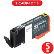 【まとめ買い割引】プレジール Plaisir キヤノン製 BCI-351XLGY 対応インクカートリッジ グレー ×5個セット [PLE-C351XLGY]