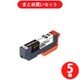 【まとめ買い割引】プレジール Plaisir エプソン製 ICBK70L 対応インクカートリッジ ブラック ×5個セット [PLE-E70L-B]