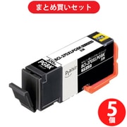 【まとめ買い割引】プレジール Plaisir BCI-370XLPGBK互換 顔料ブラック ×5個セット [PLE-C370XLB]