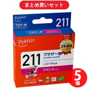 【まとめ買い割引】プレジール Plaisir 互換インクカートリッジ LC211M対応 マゼンタ(染料) ×5セット [PLE-BR211M]