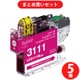 【まとめ買い割引】プレジール Plaisir LC3111M互換インク ×5セット [PLE-BR3111M]