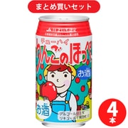 北海道麦酒醸造 hokkaido brewing JAよいち りんごのほっぺチューハイ 3度 350ml [4本セット]