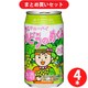 北海道麦酒醸造 hokkaido brewing JAよいち ぶどうのめぐみチューハイ 3度 350ml [4本セット]
