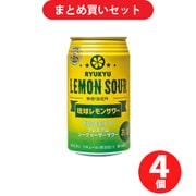 南都酒造所 琉球レモンサワー 5度 350ml 4個セット