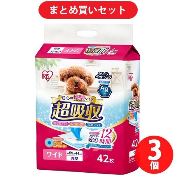 【まとめ買い割引】アイリスオーヤマ IRISOHYAMA CPS-42W 超吸収ペットシーツ ワイド42枚 [3個セット]