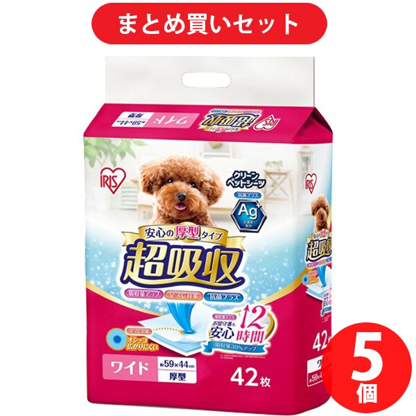 【まとめ買い割引】アイリスオーヤマ IRISOHYAMA CPS-42W 超吸収ペットシーツ ワイド42枚 [5個セット]