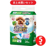 【まとめ買い割引】アイリスオーヤマ IRISOHYAMA CPS-20DW 超吸収ペットシーツ ダブルワイド20枚 [5個セット]
