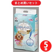【まとめ買い割引】アイリスオーヤマ IRISOHYAMA P-MPNS-50W クリーンペットシーツ サラサラメッシュシーツ ワイド 50枚入 ×5個セット