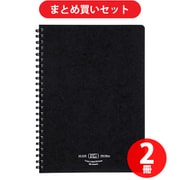 【まとめ買い割引】コクヨ KOKUYO ス-SV638A-D  ソフトリングノート A罫 80枚 A5 ナチュラルテイスト 黒 [2冊セット]